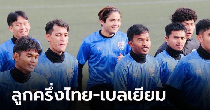 บินสมทบ! "โอเว่น บัวพิศ" ลงซ้อมกับ "ช้างศึก U23" ยันไม่มีปัญหาแม้มีเวลาน้อย