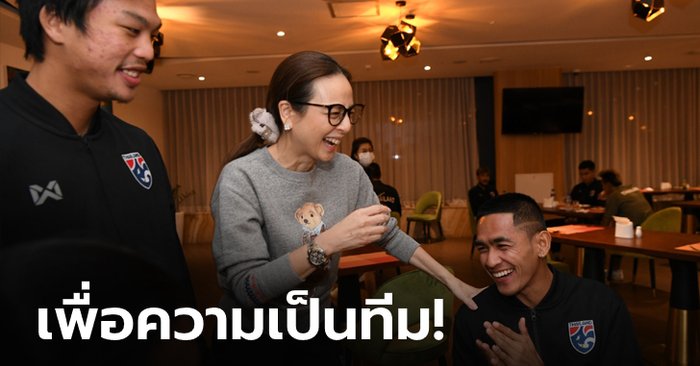 สุดน่ารัก! “มาดามแป้ง” ชวนช้างศึก U23 เล่นเกมลุ้นไอโฟน สร้างสัมพันธ์ในทีม