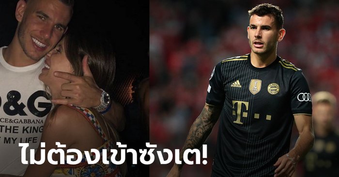 เสือใต้เป่าปาก! "แอร์กน็องเดซ" รอลงอาญา 4 ปี คดีละเมิดคำสั่งศาล (ภาพ)