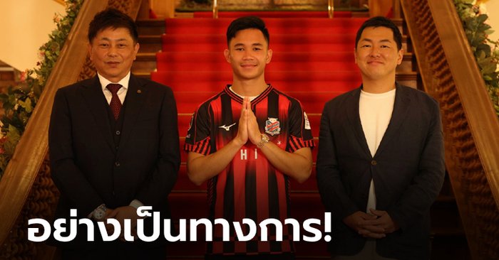 ขอให้โชคดี! "สุภโชค" เปิดตัวลุย คอนซาโดเล่ ซัปโปโร เลือกเบอร์เสื้อ 49 เลขนำโชค