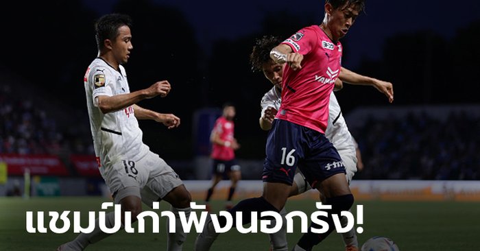 “ชนาธิป” 79 นาที! คาวาซากิ ฟรอนตาเล่ บุกพ่าย เซเรโซ่ โอซากา 1-2 ตามจ่าฝูง 6 แต้ม