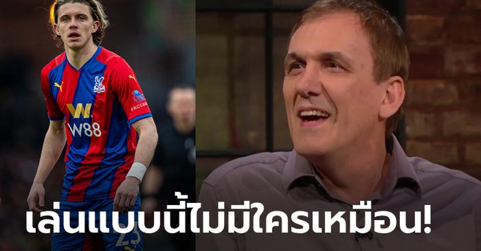 แค่คิดก็ฟินแล้ว! “คาสคาริโน” มั่นใจ “กัลลาเกอร์” สไตล์เข้าระบบ ลิเวอร์พูล