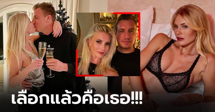 ลบฝันร้ายรักสามเส้า! “มักซี่” แข้งดังเตรียมจูงมือแฟนสุดแซ่บเข้าพิธีแต่งงาน (ภาพ)