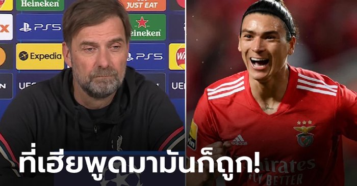 ทีมใหญ่จีบเพียบ! “นูเญซ” รับคำชมจาก “คล็อปป์” พร้อมอัปเดตอนาคตค้าแข้ง