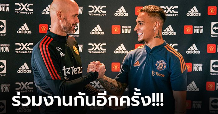 เสริมแนวรุก! แมนฯ ยูไนเต็ด เปิดตัว “อันโทนี” ปีกบราซิล ร่วมทีมด้วยสัญญายาว 5 ปี