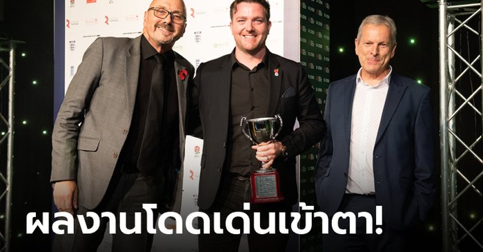 คว้า 3 รางวัล! ฝ่ายดูแลสนามของทีม เลสเตอร์ ซิตี้ ชนะใจสมาคมดูแลและจัดการสนาม