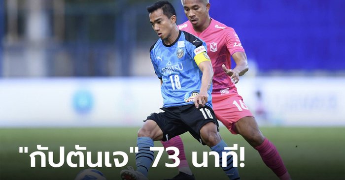 คมกว่าเยอะ! คาวาซากิ ฟรอนตาเล่ 10 คน บุกอัด บีจี ปทุม ยูไนเต็ด 3-1