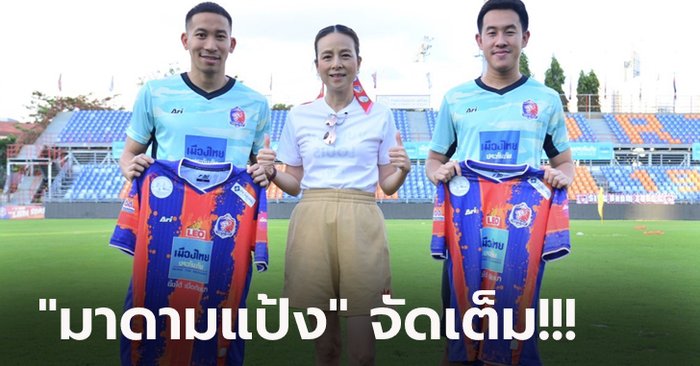 เสริมทัพลุยต่อ! การท่าเรือ เปิดตัว "ปฐมพล-วรชิต" พร้อมสู้สึกเลกสอง