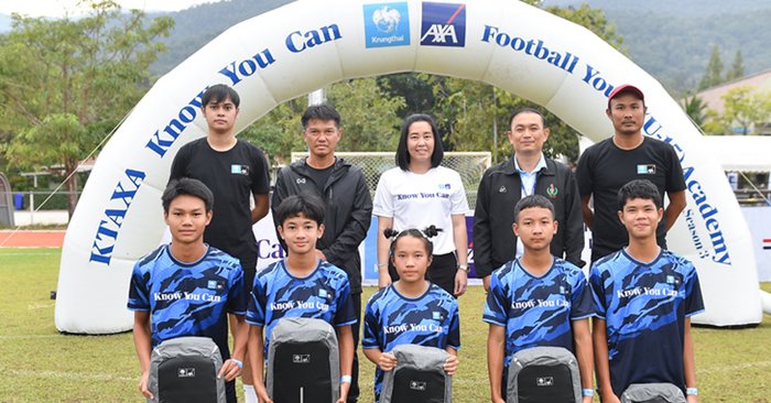 คึกคัก! เยาวชนกว่า 300 ชีวิตแห่ร่วมโครงการ KTAXA Know You Can Football Youth (U15) Academy