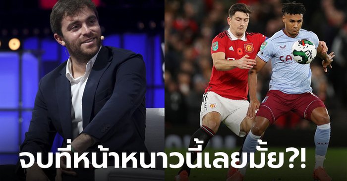 ข่าวร้ายแฟนผี?! “โรมาโน” อัปเดตอนาคต “แม็คไกวร์” หลังเป็นข่าวกับสิงห์ผงาด