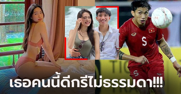 กำลังใจชั้นเยี่ยม! สื่อจับภาพ “ดวน ไฮ มี” แฟนสาว “วาน เฮา” บินเชียร์ถึงไทย (ภาพ)