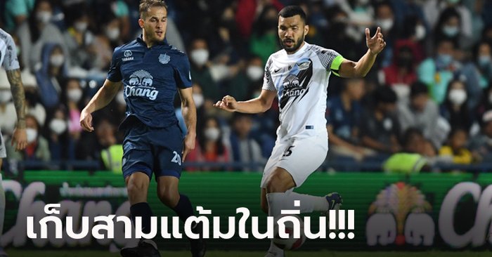 เฮรวด 7 เกมติด! บุรีรัมย์ แรงไม่หยุดเปิดรังคว่ำ ชลบุรี 2-0 ครองจ่าฝูงไทยลีก