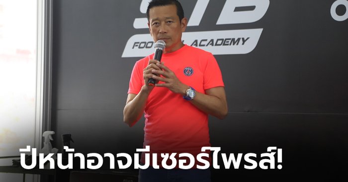 “เสี่ยวินิจ” กับ 5 เรื่องหลังศึก THE MATCH แดงเดือดนัดประวัติศาสตร์ (คลิป)