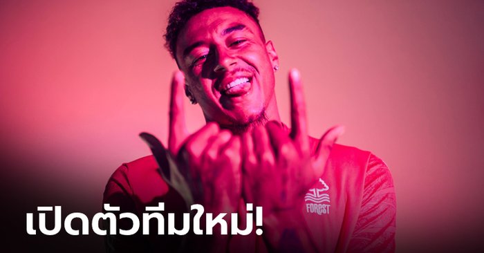 OFFICIAL! “ลินการ์ด” เปิดตัวกับ “น็อตติงแฮม ฟอเรสต์” อย่างเป็นทางการ