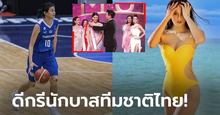 正確な天使たちが気にかけます！  「NongFern」は、Miss Smart Life、Miss Universe Thailand 2022賞を受賞しました（写真）。