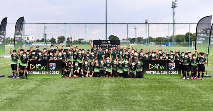 สมาคมฯ ร่วมกับ เอไอเอส จัดกิจกรรม "AIS PLAY Football Clinic 2022" เพื่อยกระดับทักษะเยาวชนไทย