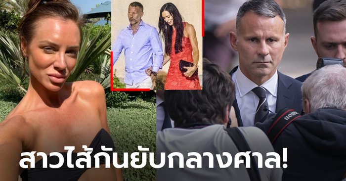 เผยแชทลับสุดสยิว! “กิกส์” แฉอดีตแฟนติดเซ็กซ์ ขอให้จัดหนักๆ พร้อมอุปกรณ์เพียบ (ภาพ)