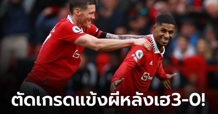 ตัดเกรดนักเตะ แมนฯ ยูไนเต็ด เกม พรีเมียร์ลีก นัดเปิดบ้านถล่ม เลสเตอร์ 3-0 : Player Ratings