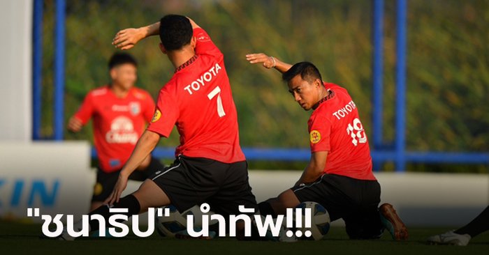 เตรียมเดินทาง! "ทัพช้างศึก" ซ้อมครั้งสุดท้าย, "ธีราธร" ชี้เพื่อนกระหายลงเล่น