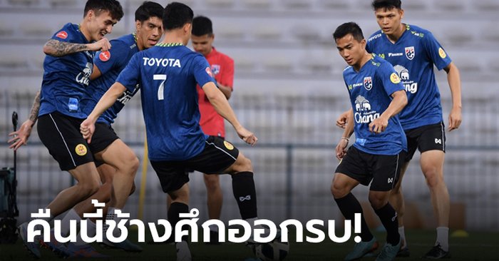 ช้างศึกซ้อมครั้งสุดท้าย! "มาโน" รับศูนย์หน้าซีเรียอันตราย, เน้นลูกทีมเล่นตามแทคติก