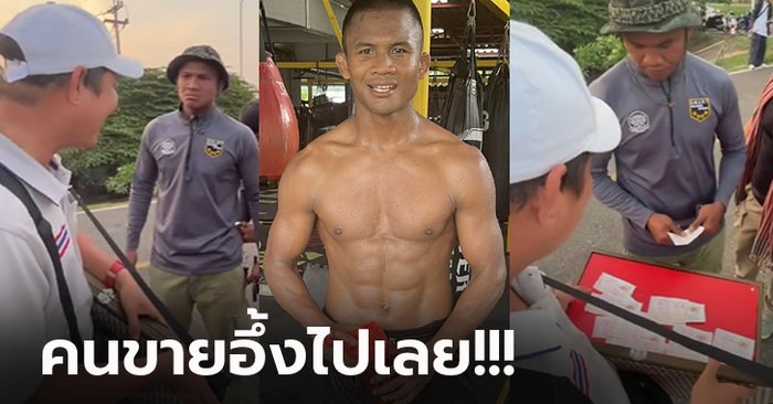 บทสรุปสุดประทับใจ! เมื่อ “บัวขาว” เจอกับ “พ่อค้าลอตเตอรี่ตาบอด” ข้างทาง (คลิป)