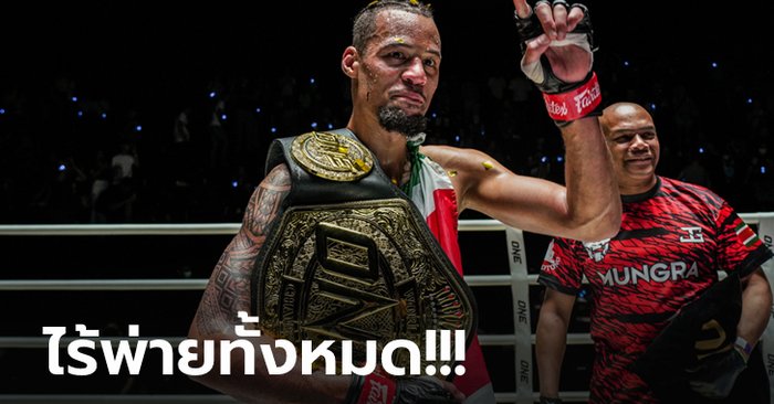 ย้อนสถิติ 9 ไฟต์ “รีเกียน เออร์เซล” ก่อนป้องแชมป์มวยไทย ศึก ONE Fight Night 11