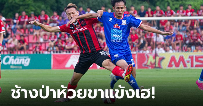 Uthai Thani FC Secures Thai League 1 Promotion with 3-1 Win Over Custom United in Playoffs Final