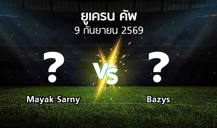 bg score