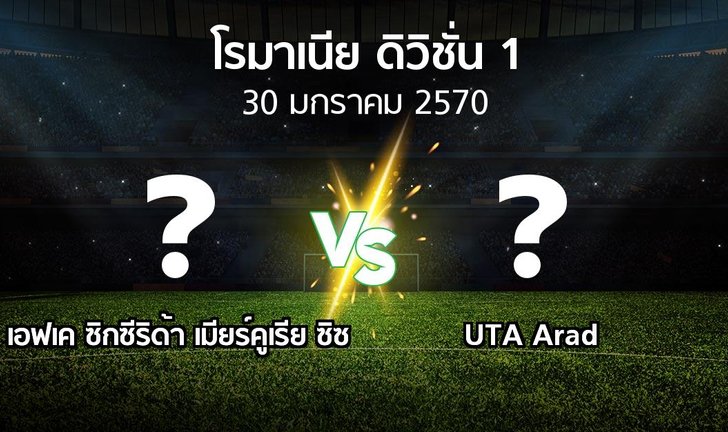 bg score
