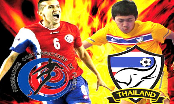 กลุ่มA ไทยควงปารากวัยเฉือนหืด กลุ่มC บราซิล โปรตุเกส ใสปิ๊ง