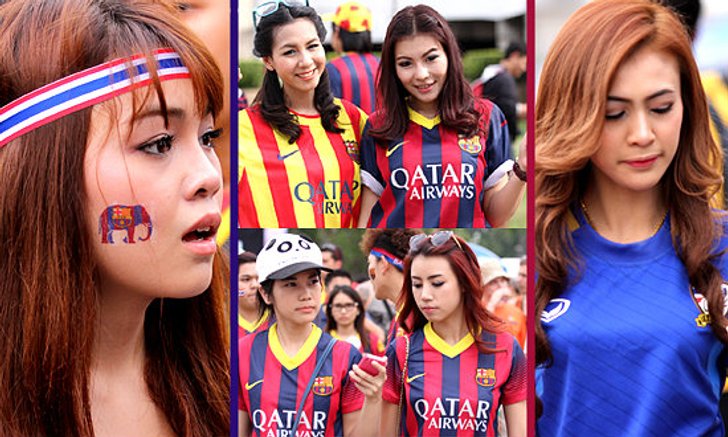 สาวบาร์ซ่า สดใส ซาบซ่าจริงๆ
