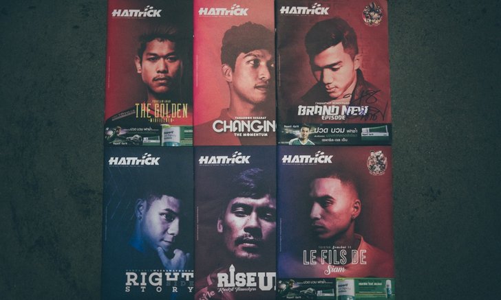 ไปทำความรู้จักกับ Hattrick Magazine นิตยสารแจกฟรีเพื่อคนรักเกมลูกหนัง