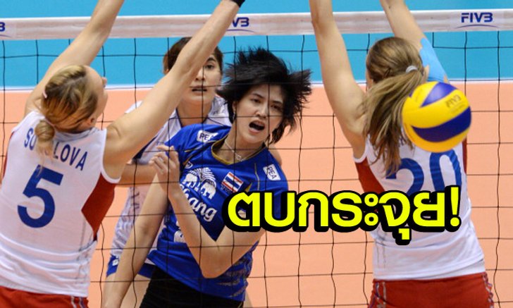 "ปลื้มจิตร์" ก็มา! แชนแนลดังจัดอันดับ "10 ลูกยางสาวที่ตบจากแดนหลังได้ดีที่สุด" (คลิป+อัลบั้ม)