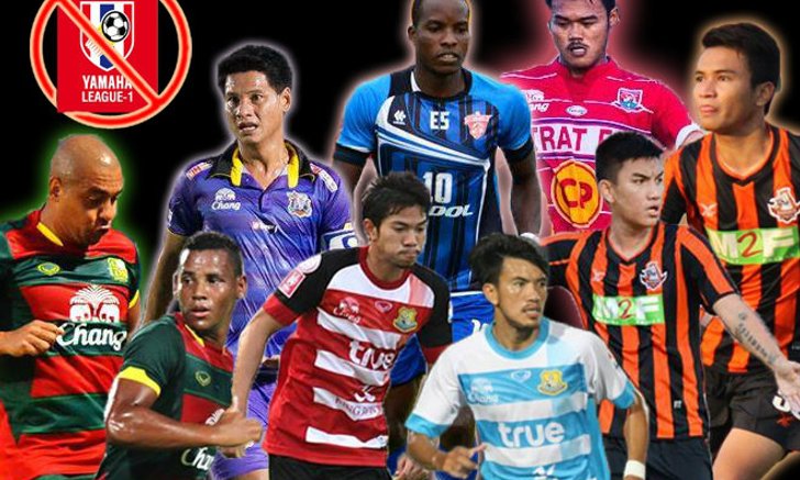 9แข้ง ด1. พาเหรดติดโทษแบนนัดที่12ชวดโม่แข่งวีคนี้