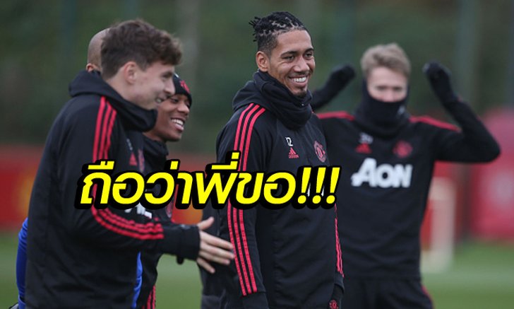 จะพลาดไม่ได้แล้ว! "สมอลลิ่ง" เตือนเพื่อนหากไม่อยากหลุด TOP 4