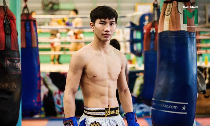 ตะวันฉาย พี.เค.แสนชัยมวยไทยยิม : ว่าที่ยอดมวยวัย 19 ผู้มีดีมากกว่าแค่หน้าตา