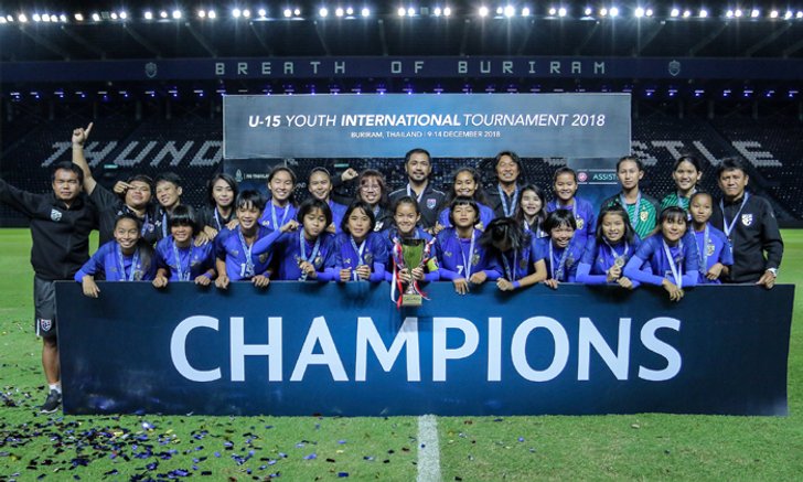 "ชบาแก้ว U15" คว่ำ มอลต้า 2-0 คว้าแชมป์สี่เส้าที่บุรีรัมย์