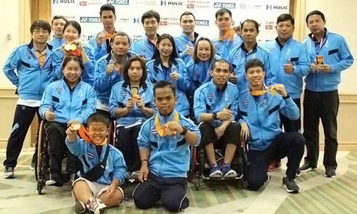 แบดคนพิการไทยแจ่ม! ซิว 3 ทอง เก็บแต้มลุยพาราลิมปิก