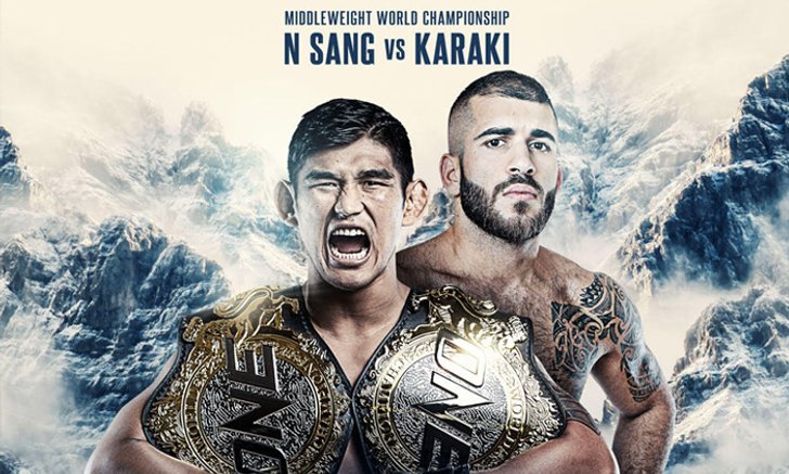 "อ่อง ลา เอ็น ซาง" ป้องแชมป์มิดเดิ้ลเวท ศึก ONE: PURSUIT OF GREATNESS 26 ต.ค.นี้