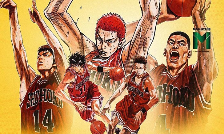 หลากหลายเหตุผล ทำไม "สแลมดังค์" เป็นการ์ตูนกีฬาขายดีที่สุดในญี่ปุ่น?