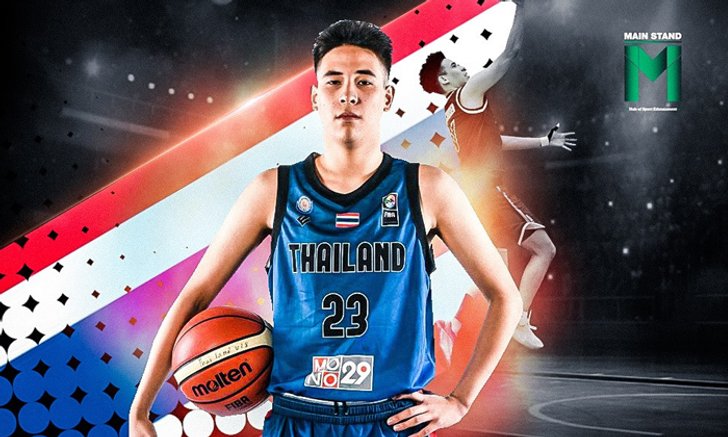 "วอร์เนอร์ สถิตย์สัมพันธ์" : เด็กไทยวัย 17 ปี กับเส้นทางสู่นักบาสฯ NBA คนแรกในประวัติศาสตร์