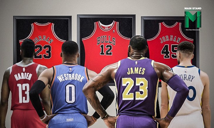 เล่าผ่านแฟนพันธุ์แท้ NBA : เบอร์เสื้อที่มีความหมายมากกว่าตัวเลข