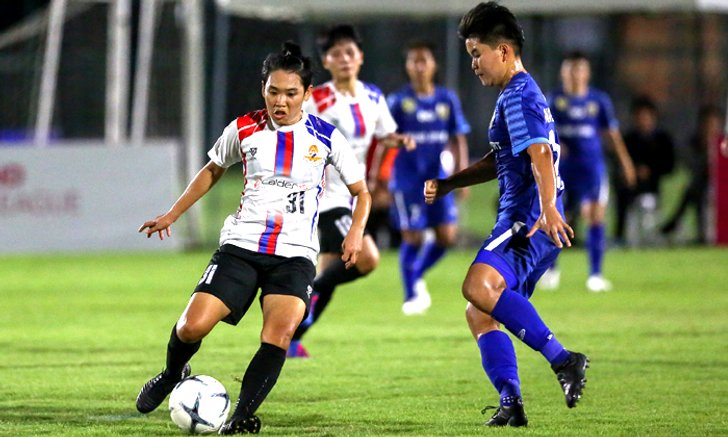 บีจี ไล่ถลุง ทหารอากาศ 4-1 แซงขึ้นจ่าฝูงบอลลีกหญิง