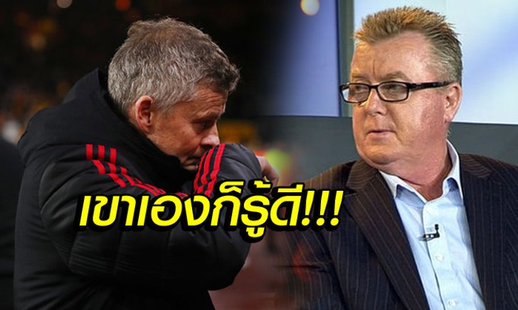 ต้องเปลี่ยน! "ตำนานหงส์" เผยจุดอ่อนของผีแดงที่ทำให้ "โซลชา" กลุ้มใจ