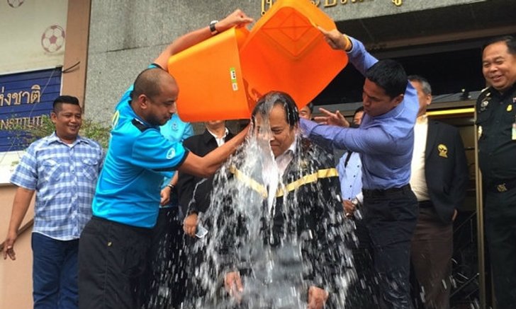 จัดไป! บังยีทำ Ice Bucket Challenge ขออุบไว้ก่อนท้าใครต่อ+คลิป