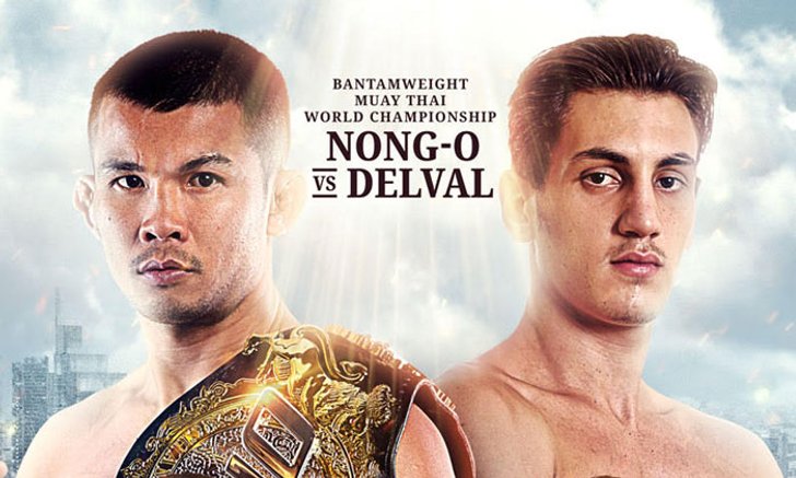 โฮจิมินห์เดือด! วัน แชมเปียนชิพ เผยโปรแกรมทุกคู่ในศึก ONE: IMMORTAL TRIUMPH