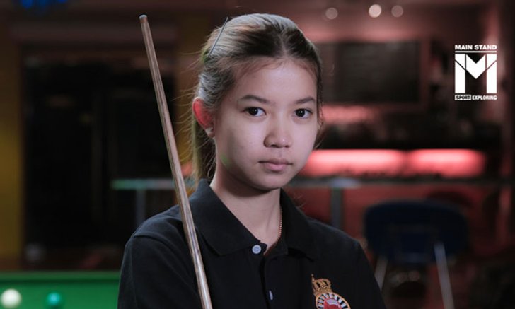 "มิ้งค์ สระบุรี" : รองแชมป์โลกหญิงวัย 19 ปี ที่อยากให้สังคมเห็นอีกมุมของกีฬาสนุกเกอร์