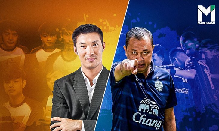 วิเคราะห์การทำทีมอีสปอร์ตของ "อนาคตใหม่" ผ่านมุมนักการเมืองเจ้าของสโมสรบอลไทย