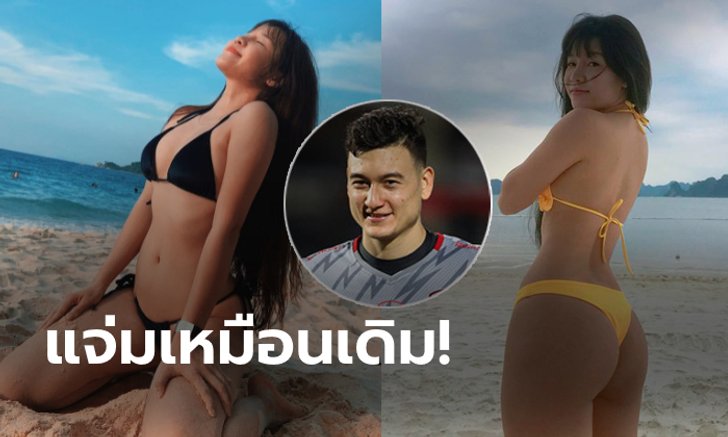 ฮอตอีกแล้ว! "ซอนย่า" หวานใจ "ดัง วัน ลัม" กับบิกินี่สีดำสุดเซ็กซี่ (ภาพ)