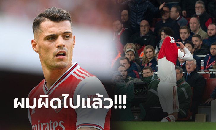 ขอจบตรงนี้! "ชาก้า" โพสต์ร่ายยาวอธิบาย "แฟนอาร์เซน่อล" หลังหัวร้อน